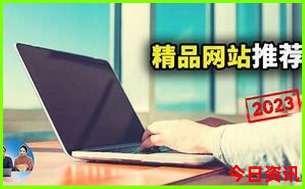 旅游app哪个好用性价比高
