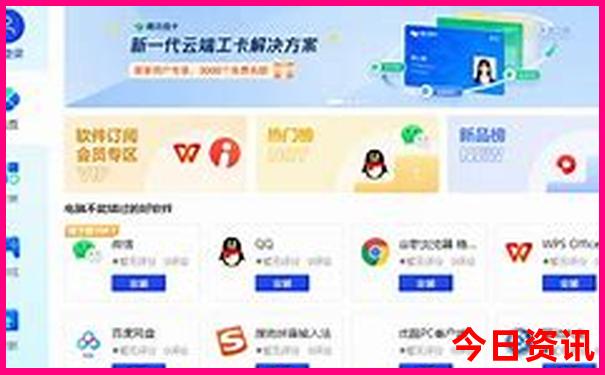 旅游4天去哪里比较好