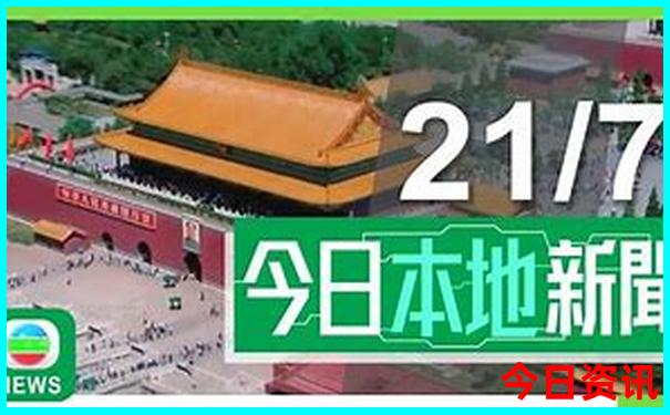 暑假应该去哪儿玩儿