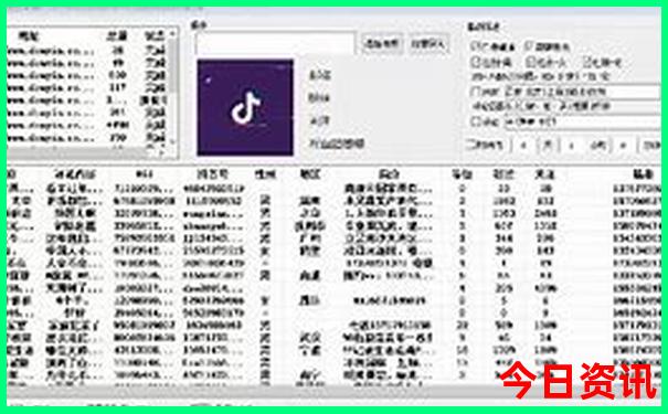 7月到8月旅游去哪里好