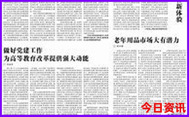 贵州乌蒙大草原旅游攻略