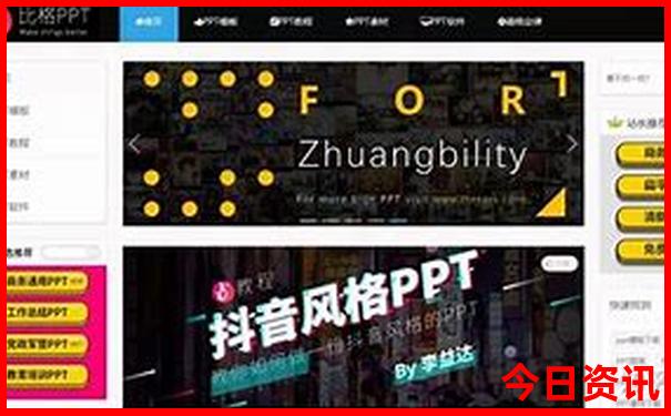中国十大寺庙排名一览表