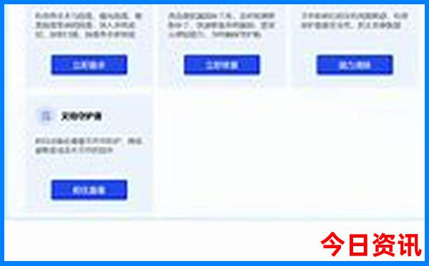 北京旅游四天攻略