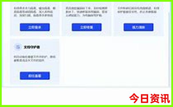 惠州双月湾自驾游攻略