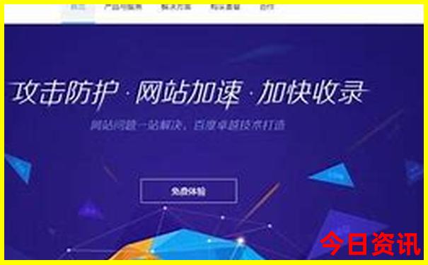 胜负彩开奖公告