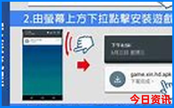澳门金算盘