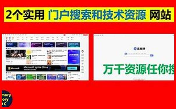5a景区最多的省份排名