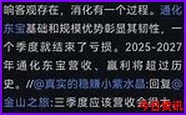 成都的旅游十大景点