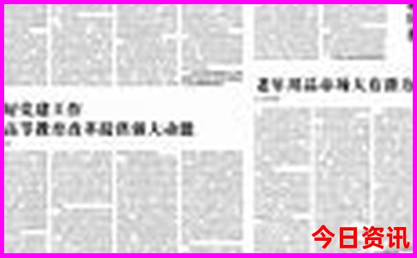 攀枝花夏季凉爽的地方