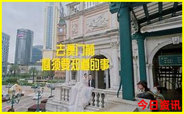北京3日游跟团价格