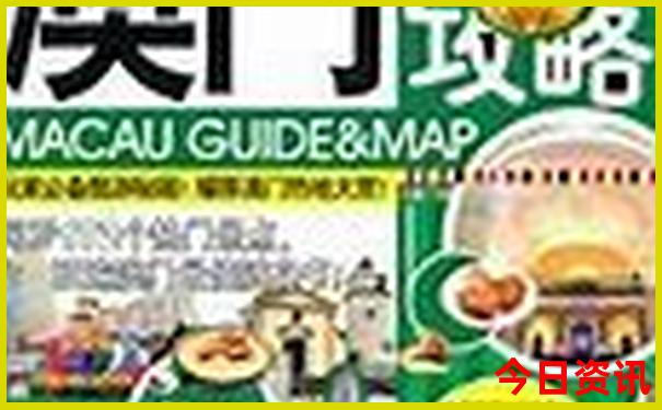 成都市内旅游景点推荐