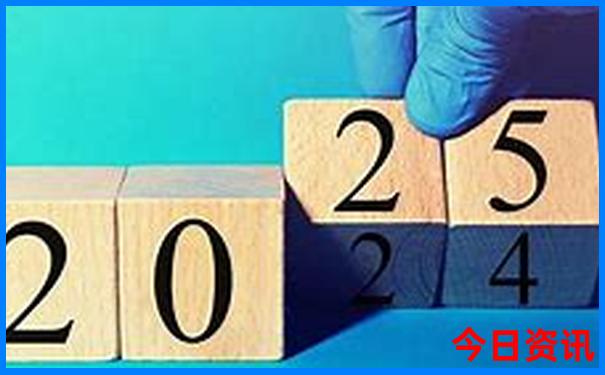 新澳今晚9点30分