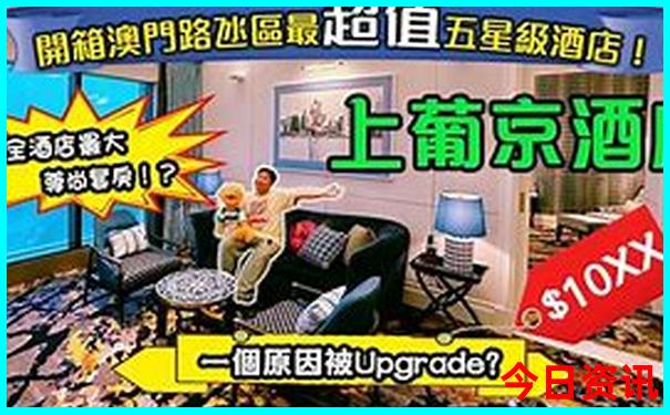 8月避暑旅游攻略